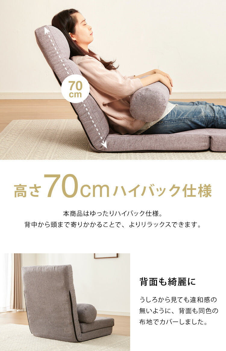 3way ソファーベッド コンパクト 幅60 座椅子 リクライニング ローソファ 1人掛け 座椅子 こたつ用 ソファー 一人用 ソファ ベッド カウチソファ ハイバック おしゃれ フロアチェア 1P