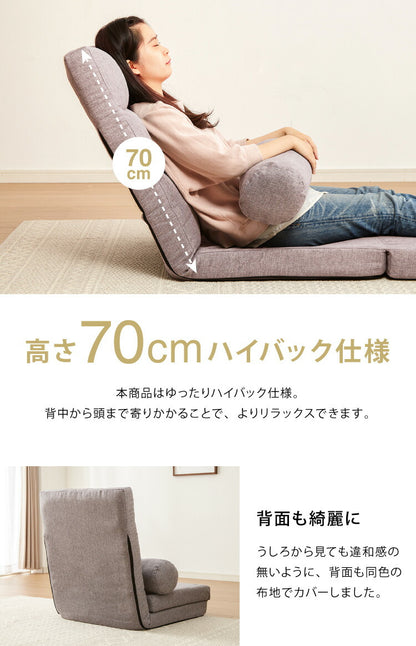 3way ソファーベッド コンパクト 幅60 座椅子 リクライニング ローソファ 1人掛け 座椅子 こたつ用 ソファー 一人用 ソファ ベッド カウチソファ ハイバック おしゃれ フロアチェア 1P