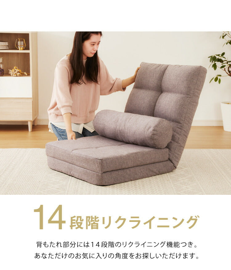 3way ソファーベッド コンパクト 幅60 座椅子 リクライニング ローソファ 1人掛け 座椅子 こたつ用 ソファー 一人用 ソファ ベッド カウチソファ ハイバック おしゃれ フロアチェア 1P