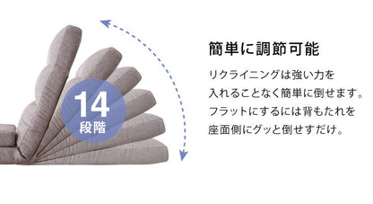 3way ソファーベッド コンパクト 幅60 座椅子 リクライニング ローソファ 1人掛け 座椅子 こたつ用 ソファー 一人用 ソファ ベッド カウチソファ ハイバック おしゃれ フロアチェア 1P
