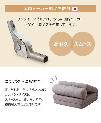 3way ソファーベッド コンパクト 幅60 座椅子 リクライニング ローソファ 1人掛け 座椅子 こたつ用 ソファー 一人用 ソファ ベッド カウチソファ ハイバック おしゃれ フロアチェア 1P