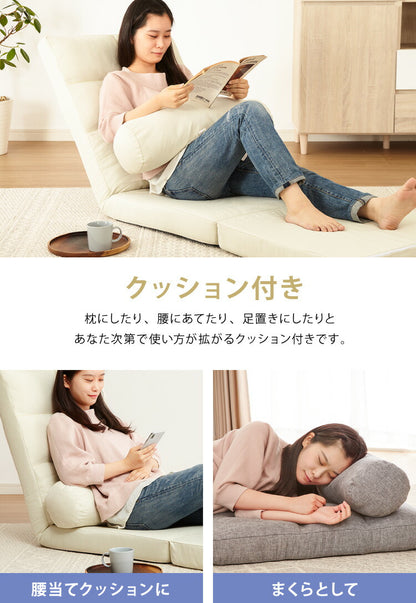 3way ソファーベッド コンパクト 幅60 座椅子 リクライニング ローソファ 1人掛け 座椅子 こたつ用 ソファー 一人用 ソファ ベッド カウチソファ ハイバック おしゃれ フロアチェア 1P