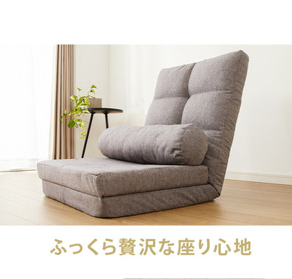 3way ソファーベッド コンパクト 幅60 座椅子 リクライニング ローソファ 1人掛け 座椅子 こたつ用 ソファー 一人用 ソファ ベッド カウチソファ ハイバック おしゃれ フロアチェア 1P