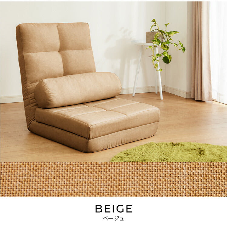 3way ソファーベッド コンパクト 幅60 座椅子 リクライニング ローソファ 1人掛け 座椅子 こたつ用 ソファー 一人用 ソファ ベッド カウチソファ ハイバック おしゃれ フロアチェア 1P