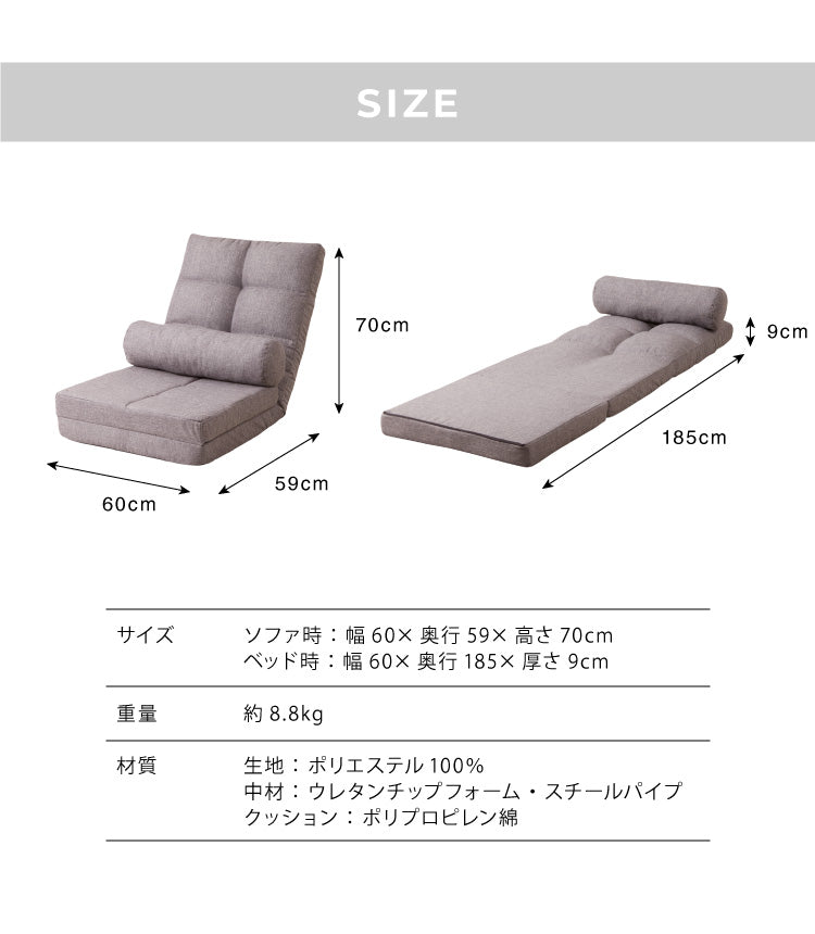 3way ソファーベッド コンパクト 幅60 座椅子 リクライニング ローソファ 1人掛け 座椅子 こたつ用 ソファー 一人用 ソファ ベッド カウチソファ ハイバック おしゃれ フロアチェア 1P