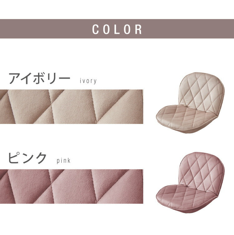 リクライニング 座椅子 コンパクト 14段ギア ファブリック ベロア クッション 丸み 正座 あぐら イス チェア 折りたたみ 北欧 シンプル おしゃれ かわいい リビング リラックスチェア 軽量 リクライニングチェア フロアチェア 韓国風