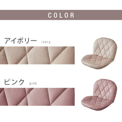 リクライニング 座椅子 コンパクト 14段ギア ファブリック ベロア クッション 丸み 正座 あぐら イス チェア 折りたたみ 北欧 シンプル おしゃれ かわいい リビング リラックスチェア 軽量 リクライニングチェア フロアチェア 韓国風