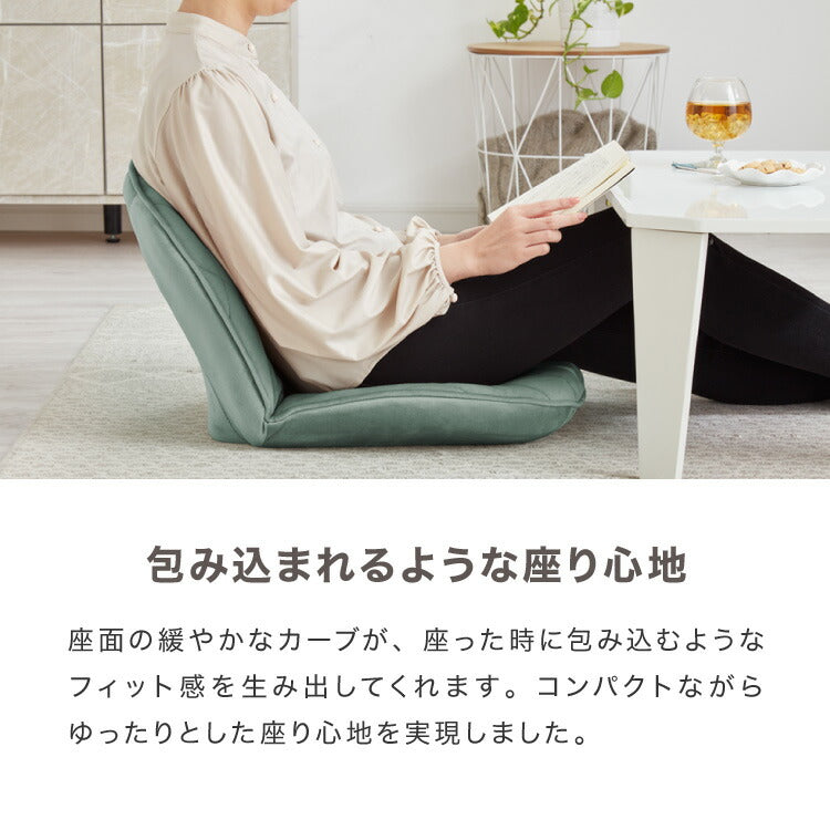 リクライニング 座椅子 コンパクト 14段ギア ファブリック ベロア クッション 丸み 正座 あぐら イス チェア 折りたたみ 北欧 シンプル おしゃれ かわいい リビング リラックスチェア 軽量 リクライニングチェア フロアチェア 韓国風