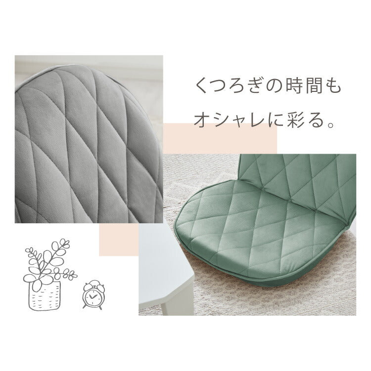 リクライニング 座椅子 コンパクト 14段ギア ファブリック ベロア クッション 丸み 正座 あぐら イス チェア 折りたたみ 北欧 シンプル おしゃれ かわいい リビング リラックスチェア 軽量 リクライニングチェア フロアチェア 韓国風