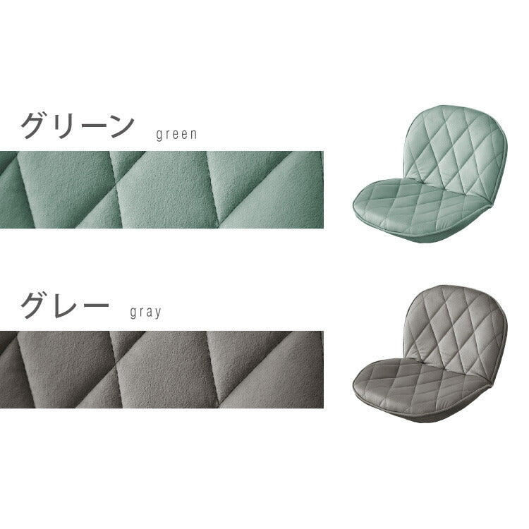 リクライニング 座椅子 コンパクト 14段ギア ファブリック ベロア クッション 丸み 正座 あぐら イス チェア 折りたたみ 北欧 シンプル おしゃれ かわいい リビング リラックスチェア 軽量 リクライニングチェア フロアチェア 韓国風