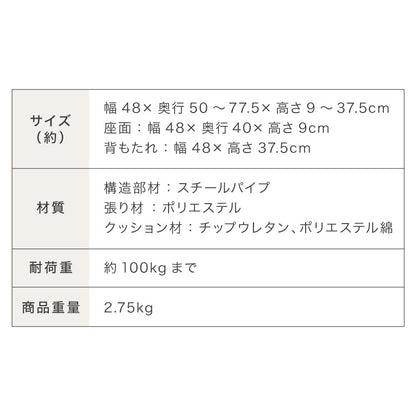 リクライニング 座椅子 コンパクト 14段ギア ファブリック ベロア クッション 丸み 正座 あぐら イス チェア 折りたたみ 北欧 シンプル おしゃれ かわいい リビング リラックスチェア 軽量 リクライニングチェア フロアチェア 韓国風
