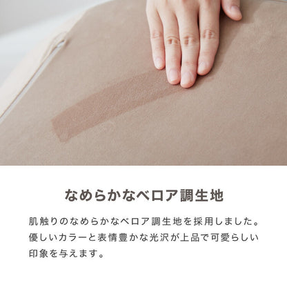 リクライニング 座椅子 コンパクト 14段ギア ファブリック ベロア クッション 丸み 正座 あぐら イス チェア 折りたたみ 北欧 シンプル おしゃれ かわいい リビング リラックスチェア 軽量 リクライニングチェア フロアチェア 韓国風