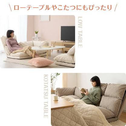 フロアソファ 4点セット 3人掛け ハイバック ロータイプ 6段階 リクライニング スラブ調生地 レイアウト自由 ゆったり クッション 座椅子 コーナーソファ ソファセット ソファベッド 2人掛け 4人掛け(代引不可)