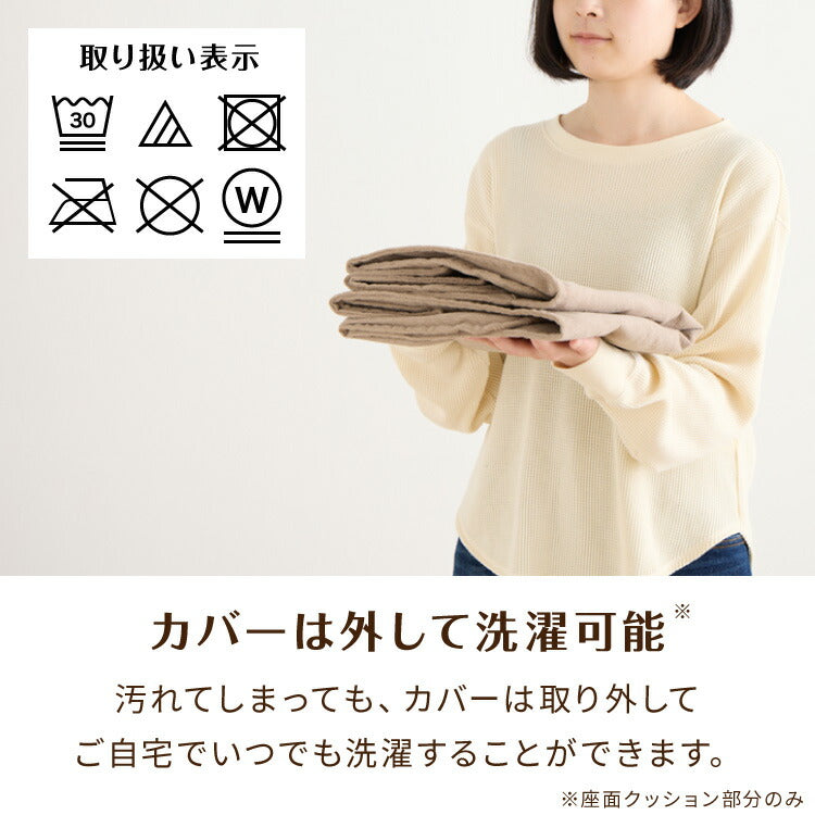 フロアソファ 4点セット 3人掛け ハイバック ロータイプ 6段階 リクライニング スラブ調生地 レイアウト自由 ゆったり クッション 座椅子 コーナーソファ ソファセット ソファベッド 2人掛け 4人掛け(代引不可)