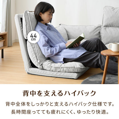 フロアソファ 4点セット 3人掛け ハイバック ロータイプ 6段階 リクライニング スラブ調生地 レイアウト自由 ゆったり クッション 座椅子 コーナーソファ ソファセット ソファベッド 2人掛け 4人掛け(代引不可)