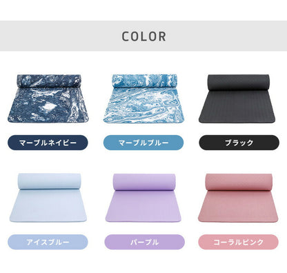 ヨガマット 折りたたみ 10mm 厚手 抗菌防臭 収納袋付き 6色 抗菌防臭 滑らない マット トレーニングマット ストレッチマット エクササイズマット ヨガ ピラティス トレーニング 初心者 筋トレ ダイエット エクササイズ ホットヨガ