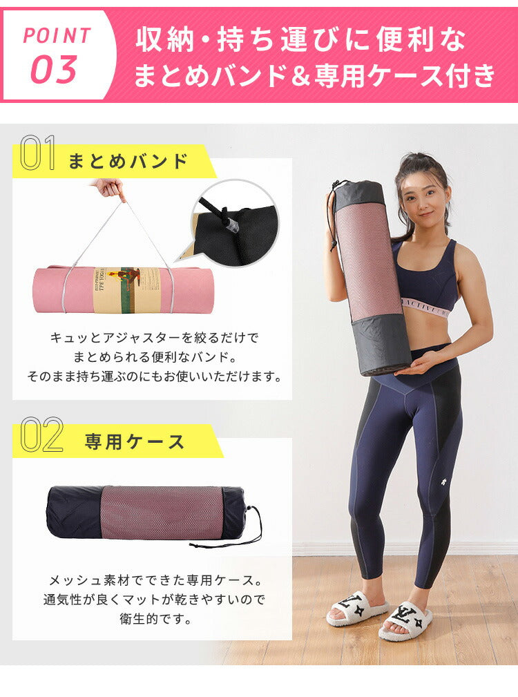ヨガマット 折りたたみ 10mm 厚手 抗菌防臭 収納袋付き 6色 抗菌防臭 滑らない マット トレーニングマット ストレッチマット エクササイズマット ヨガ ピラティス トレーニング 初心者 筋トレ ダイエット エクササイズ ホットヨガ