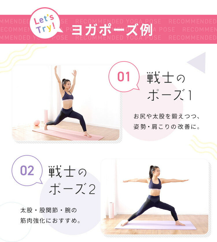 ヨガマット 折りたたみ 10mm 厚手 抗菌防臭 収納袋付き 6色 抗菌防臭 滑らない マット トレーニングマット ストレッチマット エクササイズマット ヨガ ピラティス トレーニング 初心者 筋トレ ダイエット エクササイズ ホットヨガ