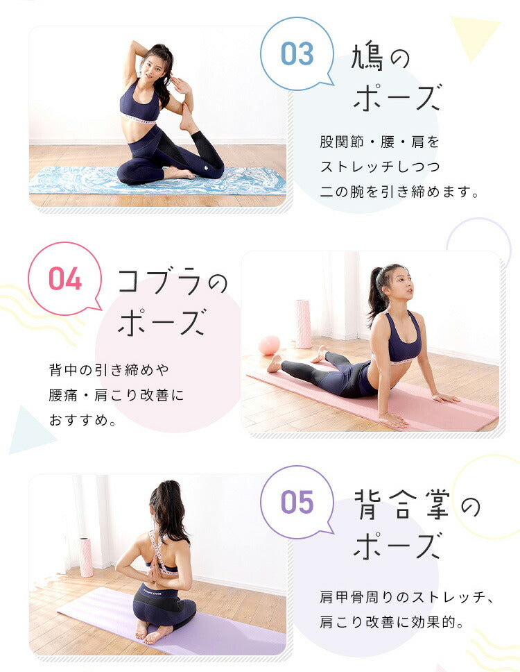 ヨガマット 折りたたみ 10mm 厚手 抗菌防臭 収納袋付き 6色 抗菌防臭 滑らない マット トレーニングマット ストレッチマット エクササイズマット ヨガ ピラティス トレーニング 初心者 筋トレ ダイエット エクササイズ ホットヨガ