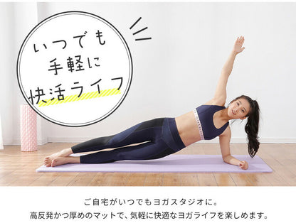 ヨガマット 折りたたみ 10mm 厚手 抗菌防臭 収納袋付き 6色 抗菌防臭 滑らない マット トレーニングマット ストレッチマット エクササイズマット ヨガ ピラティス トレーニング 初心者 筋トレ ダイエット エクササイズ ホットヨガ