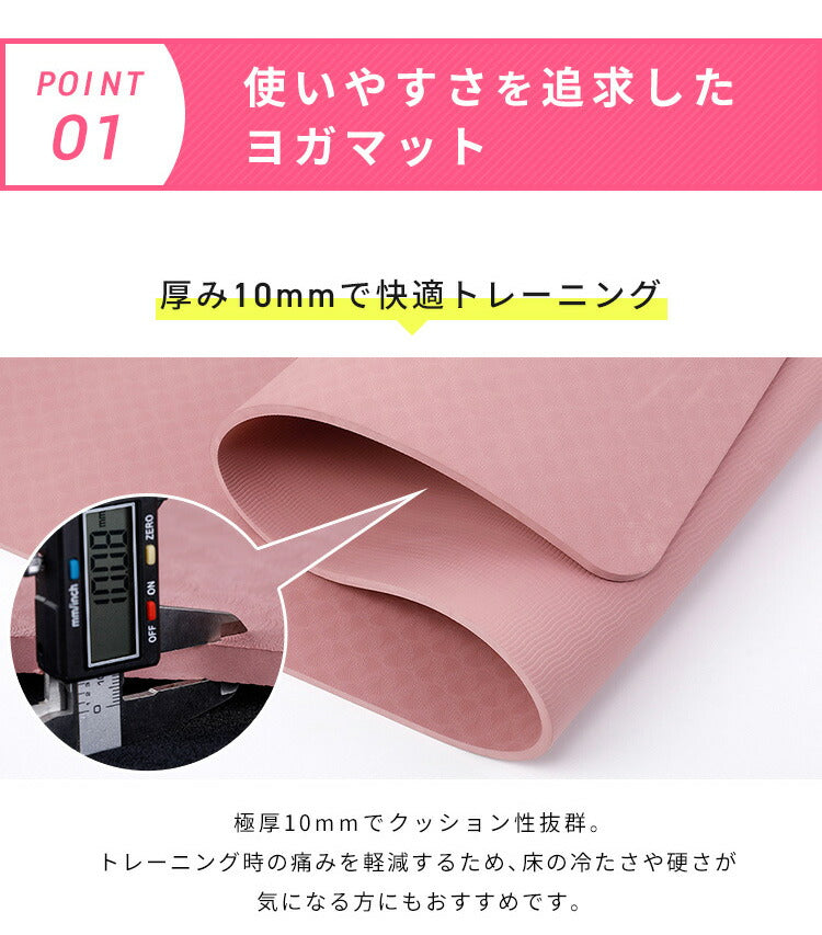 ヨガマット 折りたたみ 10mm 厚手 抗菌防臭 収納袋付き 6色 抗菌防臭 滑らない マット トレーニングマット ストレッチマット エクササイズマット ヨガ ピラティス トレーニング 初心者 筋トレ ダイエット エクササイズ ホットヨガ