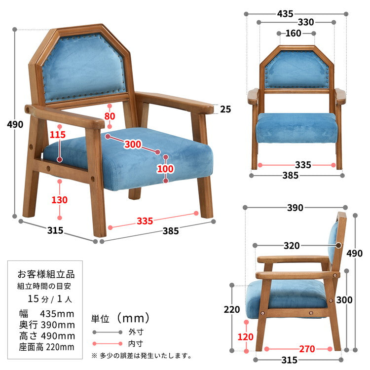 BOJAWS キッズ&ペット シングルソファー ペット キッズ ソファ アジアン クラシック クラシカル かわいい 撮影 懐かしい 木製(代引不可)