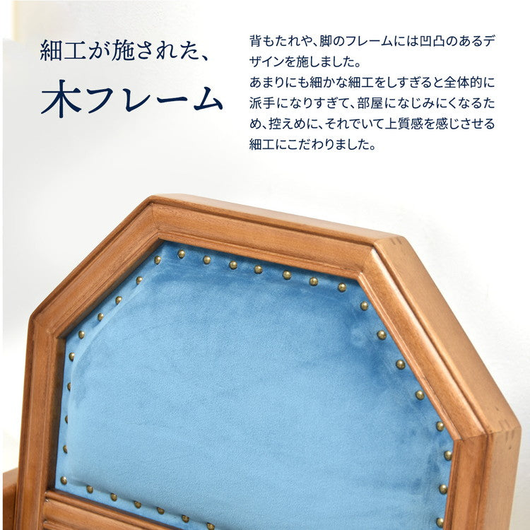 BOJAWS キッズ&ペット シングルソファー ペット キッズ ソファ アジアン クラシック クラシカル かわいい 撮影 懐かしい 木製(代引不可)