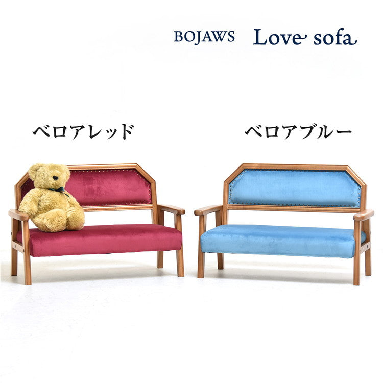 BOJAWS キッズ&ペット シングルソファー ペット キッズ ソファ アジアン クラシック クラシカル かわいい 撮影 懐かしい 木製(代引不可)