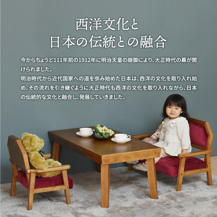 BOJAWS キッズ&ペット シングルソファー ペット キッズ ソファ アジアン クラシック クラシカル かわいい 撮影 懐かしい 木製(代引不可)