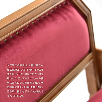 BOJAWS キッズ&ペット シングルソファー ペット キッズ ソファ アジアン クラシック クラシカル かわいい 撮影 懐かしい 木製(代引不可)