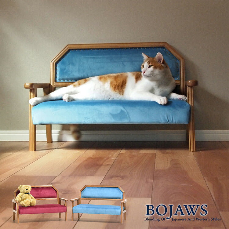 BOJAWS キッズ&ペット ラブソファー ペット キッズ ソファ アジアン クラシック クラシカル かわいい 撮影 懐かしい 木製(代引不可)