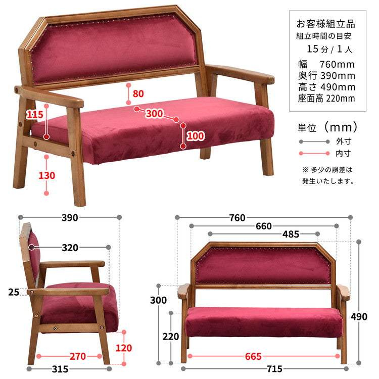 BOJAWS キッズ&ペット ラブソファー ペット キッズ ソファ アジアン クラシック クラシカル かわいい 撮影 懐かしい 木製(代引不可)