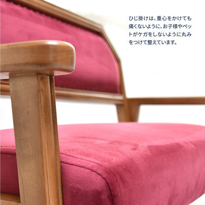 BOJAWS キッズ&ペット ラブソファー ペット キッズ ソファ アジアン クラシック クラシカル かわいい 撮影 懐かしい 木製(代引不可)