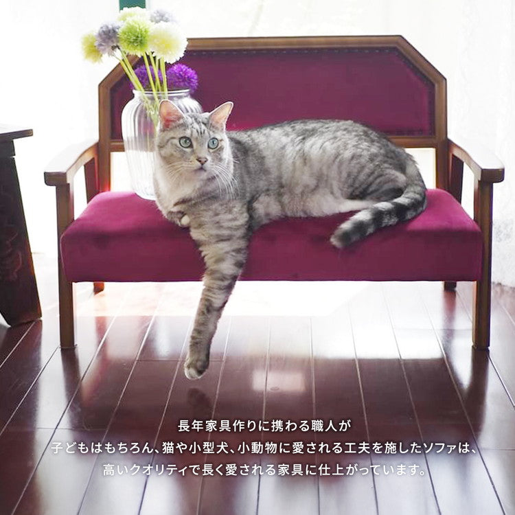 BOJAWS キッズ&ペット ラブソファー ペット キッズ ソファ アジアン クラシック クラシカル かわいい 撮影 懐かしい 木製(代引不可)