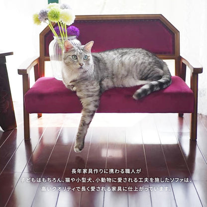 BOJAWS キッズ&ペット ラブソファー ペット キッズ ソファ アジアン クラシック クラシカル かわいい 撮影 懐かしい 木製(代引不可)