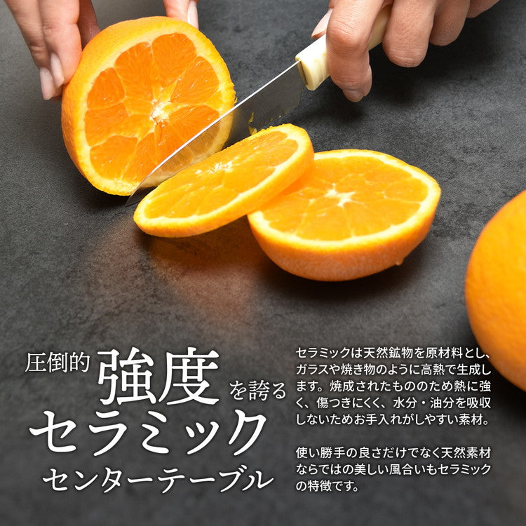CERABILL センターテーブル セラミックセンターテーブル 強化ガラス天板×耐熱デザイン【W90×D40】センターテーブル セラミックテーブル ガラステーブル リビングテーブル