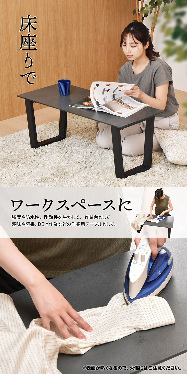 CERABILL センターテーブル セラミックセンターテーブル 強化ガラス天板×耐熱デザイン【W90×D40】センターテーブル セラミックテーブル ガラステーブル リビングテーブル