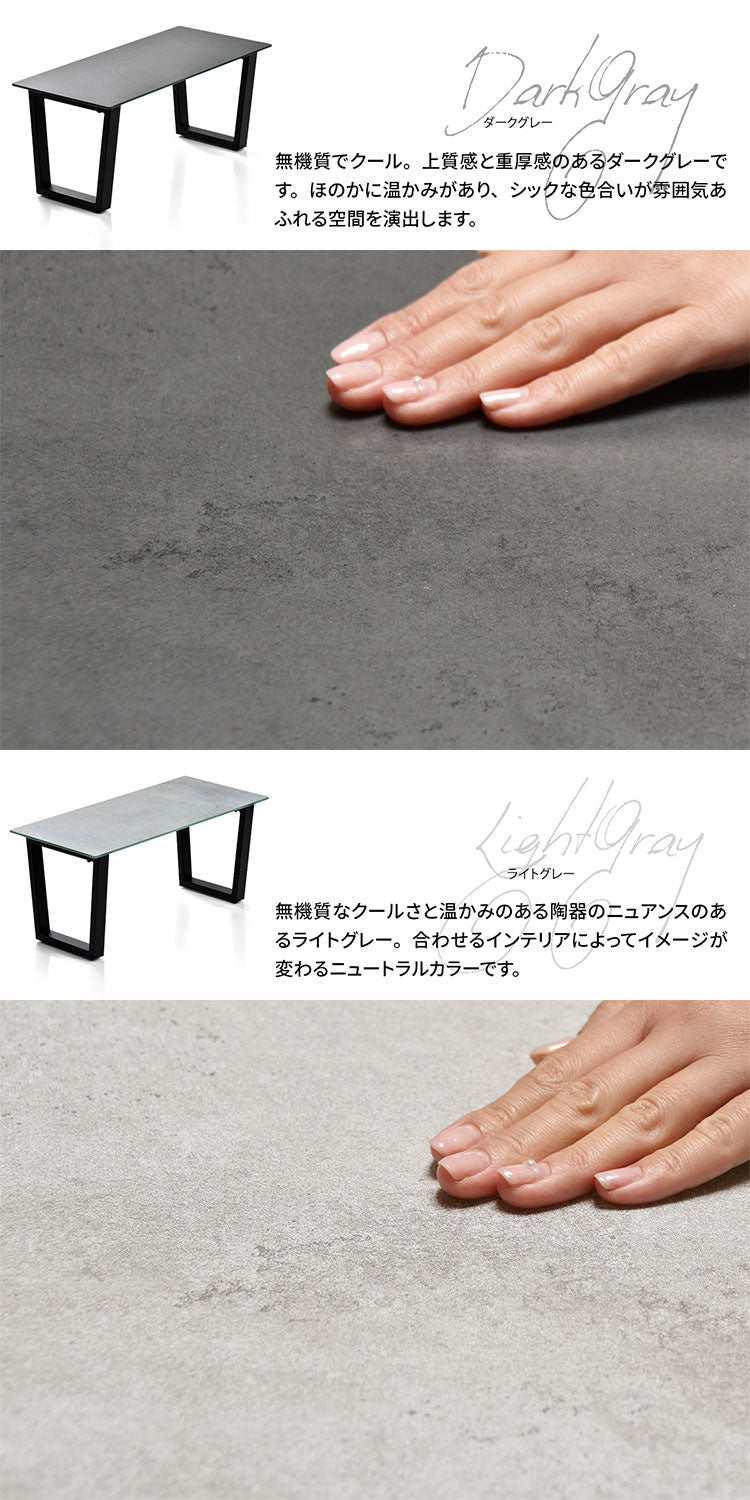 CERABILL センターテーブル セラミックセンターテーブル 強化ガラス天板×耐熱デザイン【W90×D40】センターテーブル セラミックテーブル ガラステーブル リビングテーブル