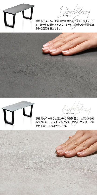 CERABILL センターテーブル セラミックセンターテーブル 強化ガラス天板×耐熱デザイン【W90×D40】センターテーブル セラミックテーブル ガラステーブル リビングテーブル