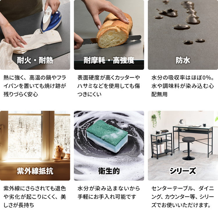 CERABILL センターテーブル セラミックセンターテーブル 強化ガラス天板×耐熱デザイン【W90×D40】センターテーブル セラミックテーブル ガラステーブル リビングテーブル