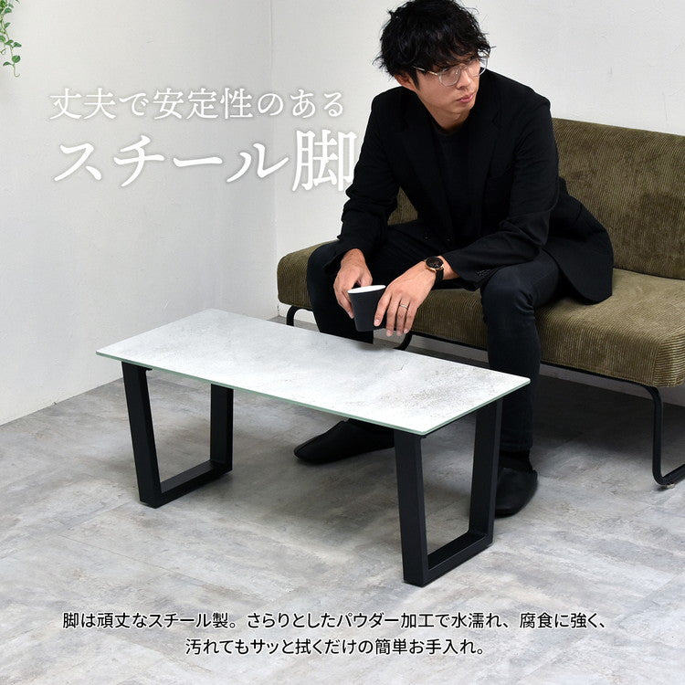 CERABILL センターテーブル セラミックセンターテーブル 強化ガラス天板×耐熱デザイン【W90×D40】センターテーブル セラミックテーブル ガラステーブル リビングテーブル