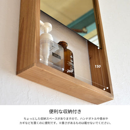 DAWN 収納付き 壁掛けミラー 幅30 高さ45 30×45 壁掛け ミラー 鏡 収納スペース付き 姿見 身支度 コンパクト おしゃれ 北欧 木目(代引不可)