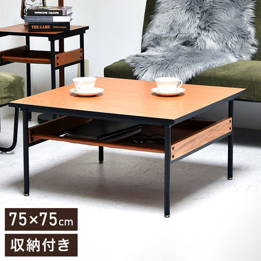 レザー棚付きセンターテーブル 幅75cm 正方形 PVCレザー ブラックフレーム 防水 ローテーブル おしゃれ センターテーブル テーブル ローテーブル センターテーブル francis(代引不可)