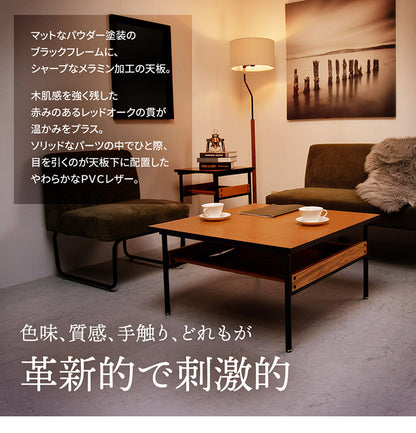 レザー棚付きセンターテーブル 幅75cm 正方形 PVCレザー ブラックフレーム 防水 ローテーブル おしゃれ センターテーブル テーブル ローテーブル センターテーブル francis(代引不可)