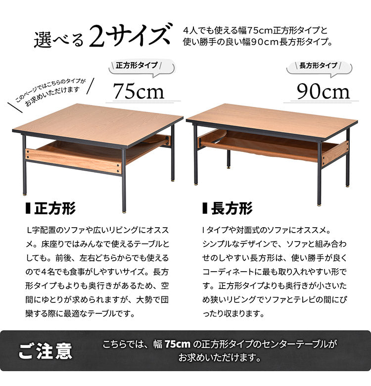 レザー棚付きセンターテーブル 幅75cm 正方形 PVCレザー ブラックフレーム 防水 ローテーブル おしゃれ センターテーブル テーブル ローテーブル センターテーブル francis(代引不可)