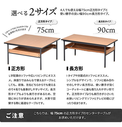 レザー棚付きセンターテーブル 幅75cm 正方形 PVCレザー ブラックフレーム 防水 ローテーブル おしゃれ センターテーブル テーブル ローテーブル センターテーブル francis(代引不可)