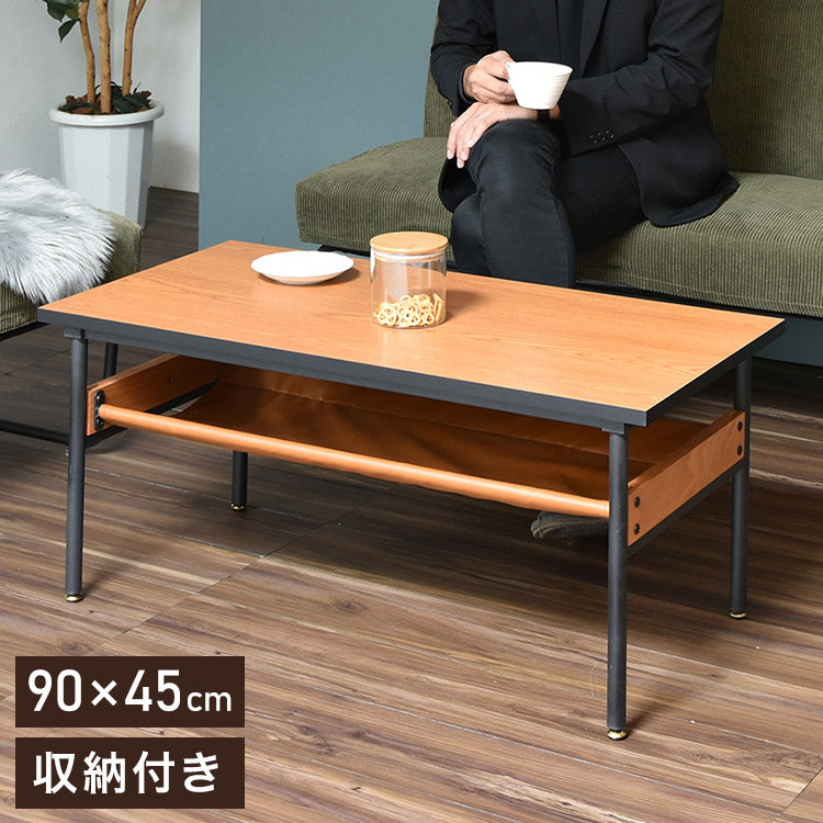 レザー棚付きセンターテーブル 幅90cm 長方形 PVCレザー ブラックフレーム  防水 ローテーブル おしゃれ センターテーブル テーブル ローテーブル センターテーブル リビングテーブル  francis(代引不可)