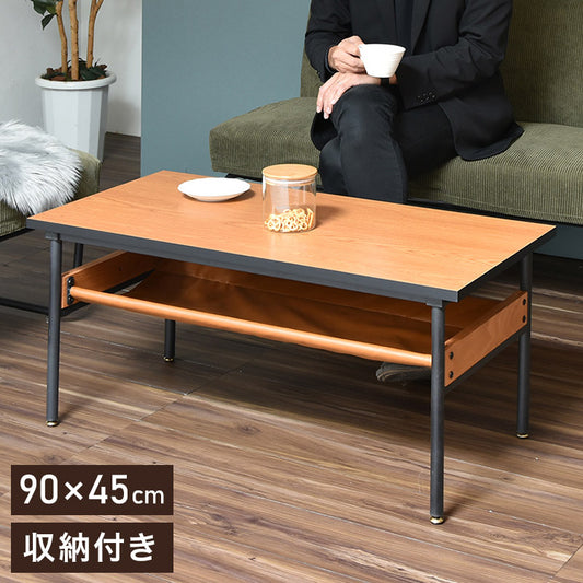 レザー棚付きセンターテーブル 幅90cm 長方形 PVCレザー ブラックフレーム  防水 ローテーブル おしゃれ センターテーブル テーブル ローテーブル センターテーブル リビングテーブル  francis(代引不可)