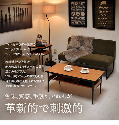 レザー棚付きセンターテーブル 幅90cm 長方形 PVCレザー ブラックフレーム  防水 ローテーブル おしゃれ センターテーブル テーブル ローテーブル センターテーブル リビングテーブル  francis(代引不可)