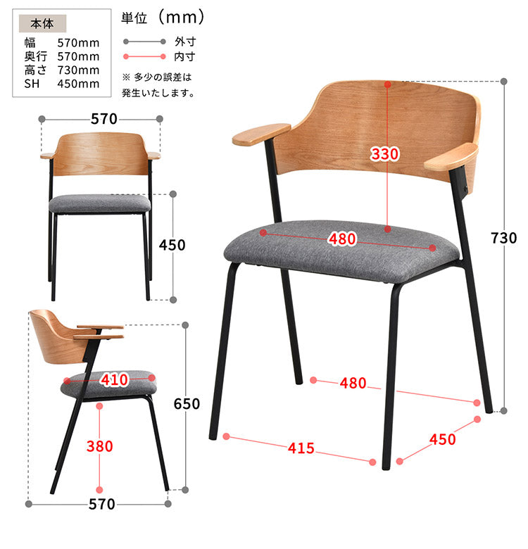ダイニングチェア 2脚セット 肘付きチェア おしゃれ 北欧 シンプル レトロ モダン イス 椅子 ヴィンテージ Francis フランシス (代引不可)